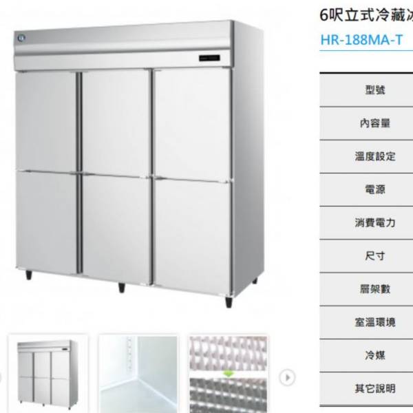 HOSHIZAKI企鵝不銹鋼冷藏冰箱220V 企鵝工作台冰箱,不銹鋼冰箱,企鵝冷藏工作台冰箱,企鵝冷凍工作台冰箱,工作台冰箱, 台製工作台冰箱,冷藏工作台冰箱,冷藏工作台,工作台冷藏,冷凍工作台冰箱,冷凍工作台,工作台