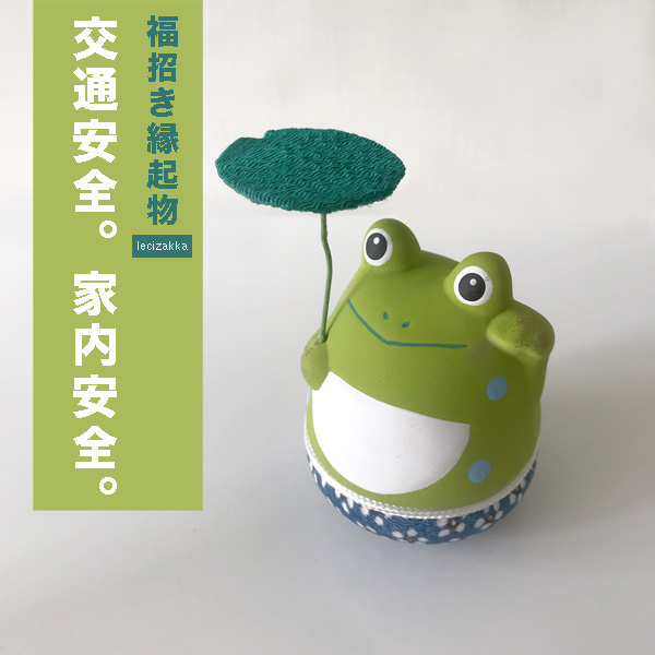 日本旋轉陀螺福蛙(大) 日本旋轉陀螺青蛙,喬遷入厝搬新家,交通安全,家內平安,好運雜貨,招福開運,日本招財貓,日本青蛙,開運招福,開運雜貨,好運財運工作運,開店送禮,開店賀禮,生日禮物,居家裝飾,開店必備