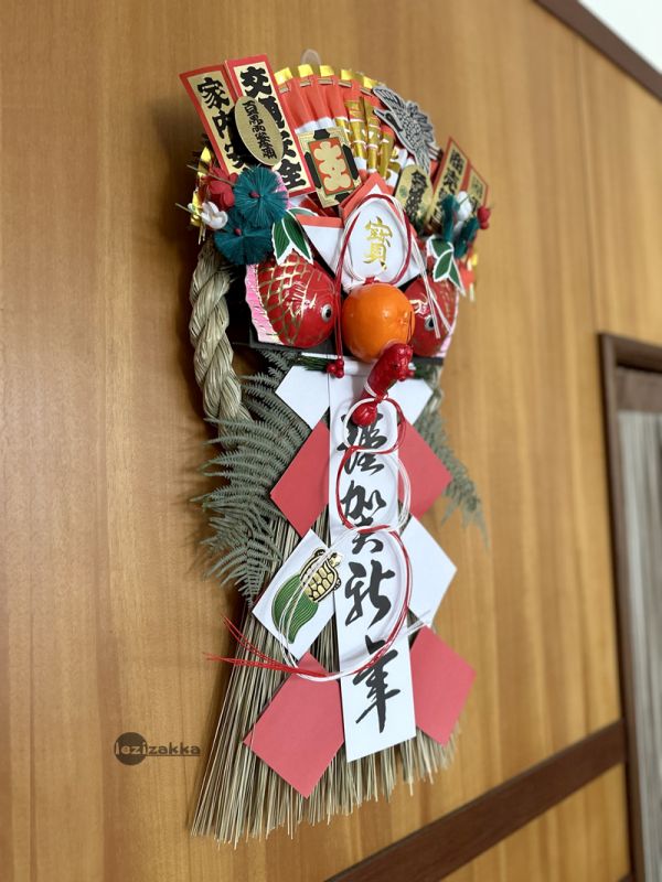 新年款 開運招財 祈福注連繩 (豪華松葉) 開店送禮 新居入厝 招財 財運 日本注連繩 日本緣起物 正月緣起物 日本雜貨 新居 搬家 搬家送禮 送禮 新居落成 避邪 擋煞 裝飾 居家裝飾 開運 過年裝飾 除厄運 迎新春 新春 平安 闔家平安 永保安康 居家 送禮選擇 送好禮 日式裝飾 しめかざりしめなわ しめ飾り しめ縄 注連縄 飾り 飾り付け お正月 お正月飾り
