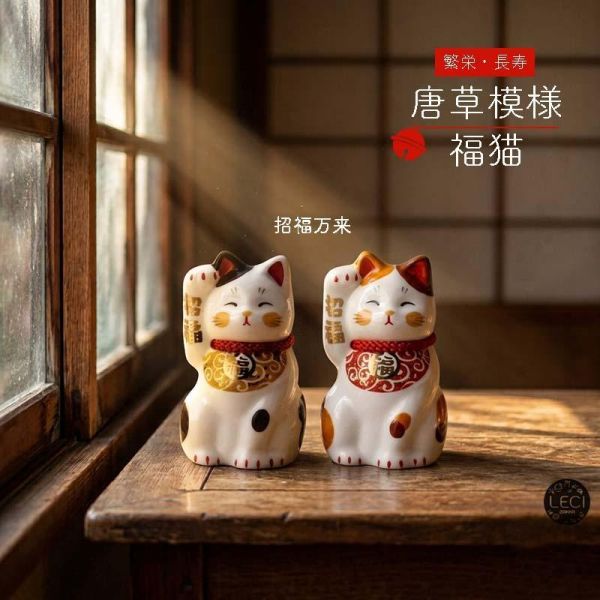 日本緣起物 唐草招財猫 唐草招き猫,唐草模様,民藝,縁起物,重宝,日本招財貓,唐草招財貓,日本招福開運緣起物,開店裝飾,入厝送禮,喬遷送禮,居家裝飾,居家擺飾,過年送禮,生日禮物