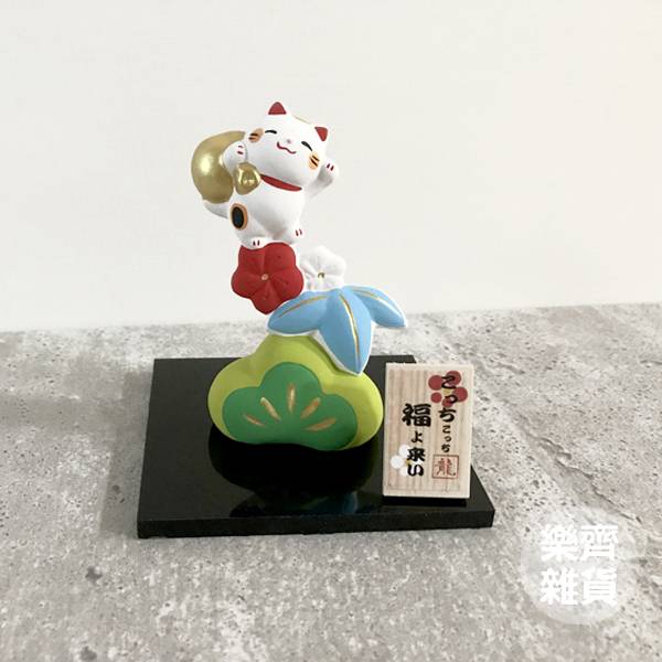 福ばらんす 招喚幸福招財貓 招財貓,2021緣起物,正月緣起物,2021新年,日本雜貨,新居,搬家,搬家送禮,送禮,新居落成,避邪,擋煞,裝飾,居家裝飾,開運,過年裝飾,除厄運,迎新春,新春,平安,闔家平安,永保安康,禮物,伴手禮,送禮選擇,送好禮,日式,日式裝飾,しめかざり,しめなわ,しめ飾り,しめ縄,注連縄,飾り,飾り付け,お正月,お正月飾り