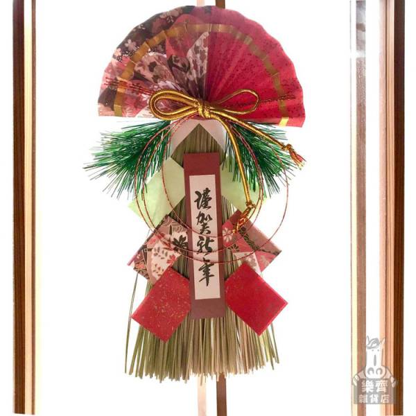 新年款 開運招財 祈福注連繩 (松葉) 注連繩,2021緣起物,正月緣起物,2021新年,日本雜貨,新居,搬家,搬家送禮,送禮,新居落成,避邪,擋煞,裝飾,居家裝飾,開運,過年裝飾,除厄運,迎新春,新春,平安,闔家平安,永保安康,禮物,伴手禮,送禮選擇,送好禮,日式,日式裝飾,しめかざり,しめなわ,しめ飾り,しめ縄,注連縄,飾り,飾り付け,お正月,お正月飾り