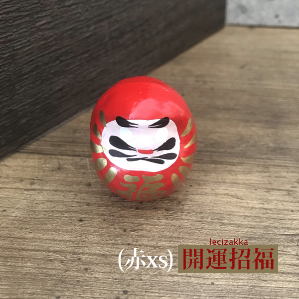 開運雜貨 許願達摩 群馬高崎達摩,開運招福,除厄運,許願達摩,開店擺飾,居家裝飾,開運雜貨,好運雜貨,張り子,商売繁盛,厄除け,合格祈願,健康祈願,必勝祈願,金運来福,大願成就,学業成就,風水,群馬高崎達摩,福ダルマ,だるま,達磨