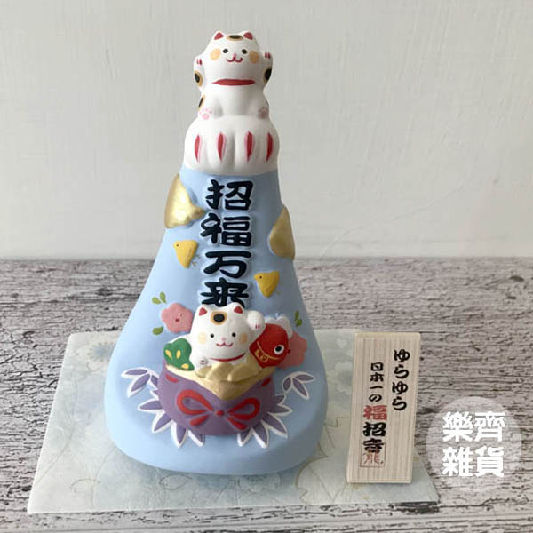 富士山搖擺招財貓 招財貓,2021緣起物,正月緣起物,2021新年,日本雜貨,新居,搬家,搬家送禮,送禮,新居落成,避邪,擋煞,裝飾,居家裝飾,開運,過年裝飾,除厄運,迎新春,新春,平安,闔家平安,永保安康,禮物,伴手禮,送禮選擇,送好禮,日式,日式裝飾,しめかざり,しめなわ,しめ飾り,しめ縄,注連縄,飾り,飾り付け,お正月,お正月飾り