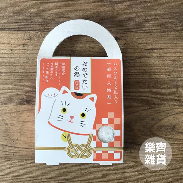 開運納福 恭喜泡湯組 招財納福,2021緣起物,正月緣起物,2021新年,日本雜貨,新居,搬家,搬家送禮,送禮,新居落成,避邪,擋煞,裝飾,居家裝飾,開運,過年裝飾,除厄運,迎新春,新春,平安,闔家平安,永保安康,禮物,伴手禮,送禮選擇,送好禮,日式,日式裝飾,しめかざり,しめなわ,しめ飾り,しめ縄,注連縄,飾り,飾り付け,お正月,お正月飾り