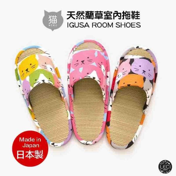 日本製藺草貓柄拖鞋 日本藺草,日本製,貓咪,燈心草,藺草,室內拖鞋,涼感舒適,透氣呼吸,貓柄