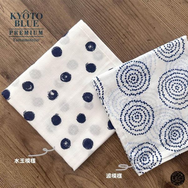京都藍 KYOTO BLUE純棉手巾 手帕,手巾,日本手帕,純棉手帕,夏天擦汗,個人衛生用品,服裝搭配