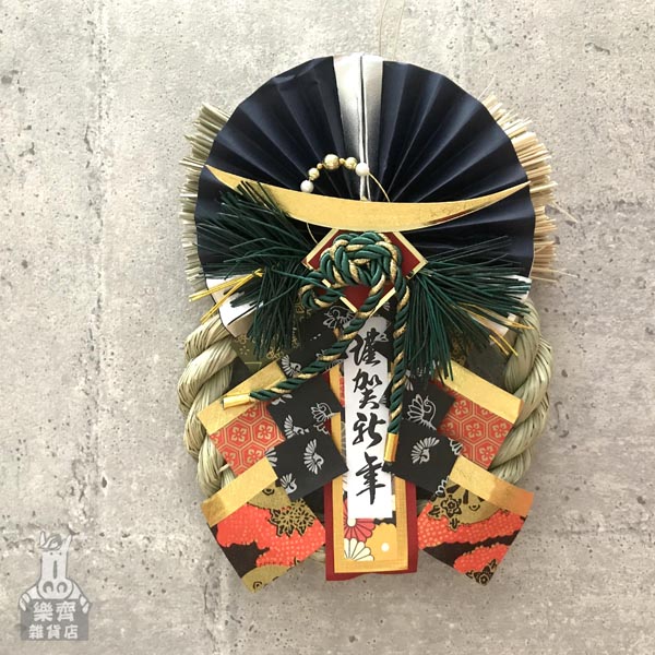 新年款 除厄運 擋煞祈福注連縄 (日本武將) 日本武將,除厄運,消災.擋煞避邪注連繩,2021緣起物,正月緣起物,2021新年,日本雜貨,新居,搬家,搬家送禮,送禮,新居落成,避邪,擋煞,裝飾,居家裝飾,開運,過年裝飾,除厄運,迎新春,新春,平安,闔家平安,永保安康,禮物,伴手禮,送禮選擇,送好禮,日式,日式裝飾,しめかざり,しめなわ,しめ飾り,しめ縄,注連縄,飾り,飾り付け,お正月,お正月飾り
