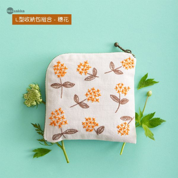 法式刺繡手作包 (L型) 法式刺繡,手作diy,材料包,手作零錢包,收納包,刺繡材料包,星燈社,手づくりキット,生日禮物,母親節禮物,聖誕節禮物,愛的禮物