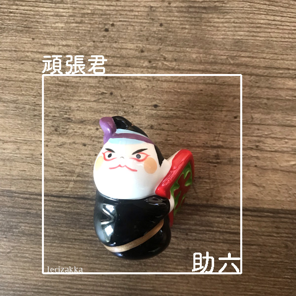 開運雜貨 一生懸命 頑張君 開運雜貨,日本緣起物,新年,新居,搬家,搬家送禮,送禮,新居落成,避邪,擋煞,裝飾,居家裝飾,開運,過年裝飾,除厄運,迎新春,新春,平安,闔家平安,永保安康,禮物,伴手禮,送禮選擇,送好禮,日式,日式裝飾,しめかざり,しめなわ,しめ飾り,しめ縄,注連縄,飾り,飾り付け,お正月,お正月飾り
