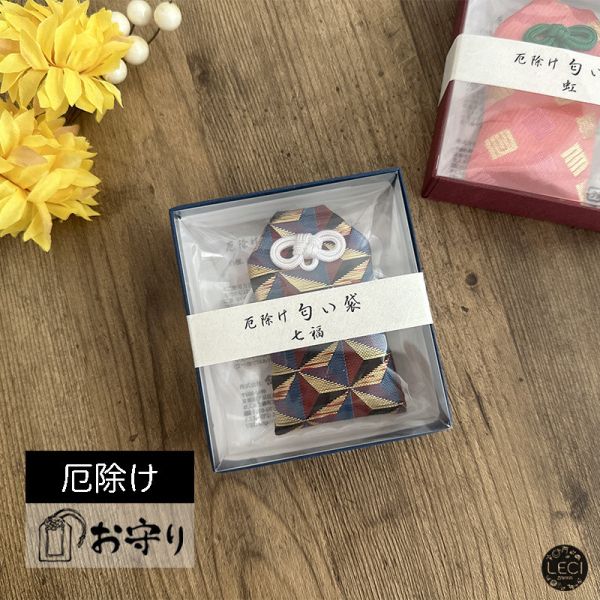 除厄運 開運香包 消除負能量香氛.開運香包.放鬆香氛.聖木香.沒藥香味.淨化香