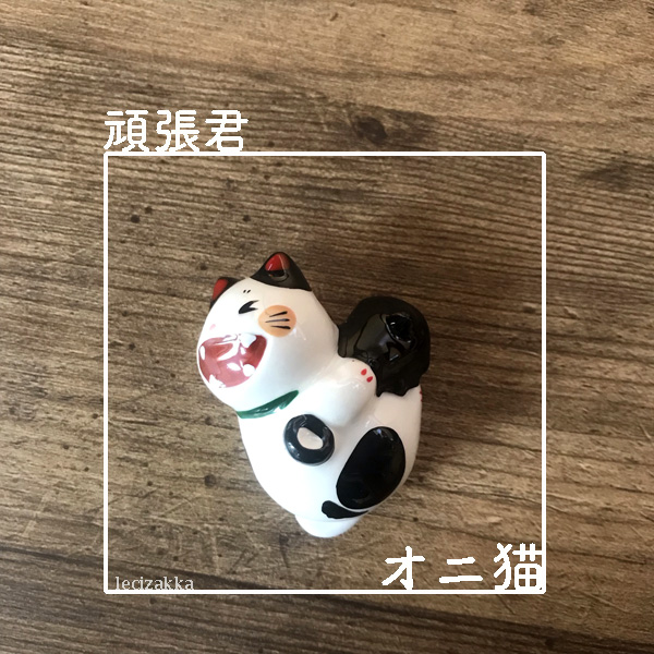 開運雜貨 一生懸命 頑張君 開運雜貨,日本緣起物,新年,新居,搬家,搬家送禮,送禮,新居落成,避邪,擋煞,裝飾,居家裝飾,開運,過年裝飾,除厄運,迎新春,新春,平安,闔家平安,永保安康,禮物,伴手禮,送禮選擇,送好禮,日式,日式裝飾,しめかざり,しめなわ,しめ飾り,しめ縄,注連縄,飾り,飾り付け,お正月,お正月飾り