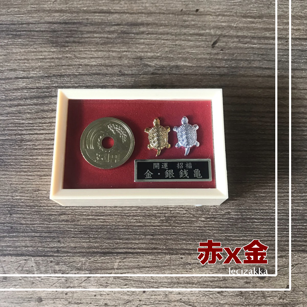 開運招福 金銀錢龜御守 日本錢龜,金色錢龜,御守,招財金龜,好運錢龜,金錢龜,開運招財,日本御守,金烏龜,淺草寺錢龜,招福小金龜,放錢包招財,開運招財,日本錢龜使用方法,日本錢龜淺草