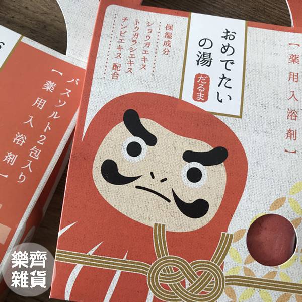 開運納福 恭喜泡湯組 招財納福,2021緣起物,正月緣起物,2021新年,日本雜貨,新居,搬家,搬家送禮,送禮,新居落成,避邪,擋煞,裝飾,居家裝飾,開運,過年裝飾,除厄運,迎新春,新春,平安,闔家平安,永保安康,禮物,伴手禮,送禮選擇,送好禮,日式,日式裝飾,しめかざり,しめなわ,しめ飾り,しめ縄,注連縄,飾り,飾り付け,お正月,お正月飾り