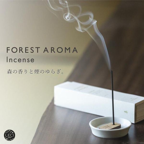 淨化空間 日本香氛燃香 燃香,淨化空氣磁場,室內香氛日本香道,香道,放鬆心情,轉換心情,日本芳香劑,天然芳香劑,燃香,お香,お香り避邪,安心放心