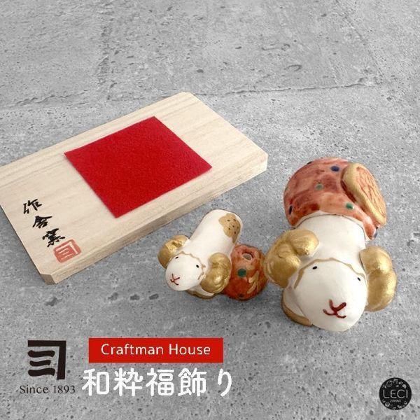 日本緣起物 日日好干支香立(未羊) 日本香立,干支香立,大人玩具,未羊新年開運,金運,財運,事業運,開店送禮,日本招福開運緣起物,開店裝飾,入厝送禮,喬遷送禮,居家裝飾,居家擺飾,過年送禮,生日禮物.和粋福飾り