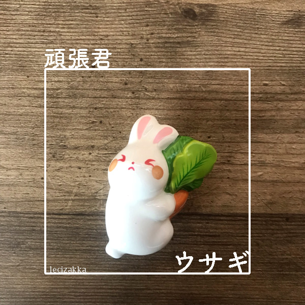 開運雜貨 一生懸命 頑張君 開運雜貨,日本緣起物,新年,新居,搬家,搬家送禮,送禮,新居落成,避邪,擋煞,裝飾,居家裝飾,開運,過年裝飾,除厄運,迎新春,新春,平安,闔家平安,永保安康,禮物,伴手禮,送禮選擇,送好禮,日式,日式裝飾,しめかざり,しめなわ,しめ飾り,しめ縄,注連縄,飾り,飾り付け,お正月,お正月飾り