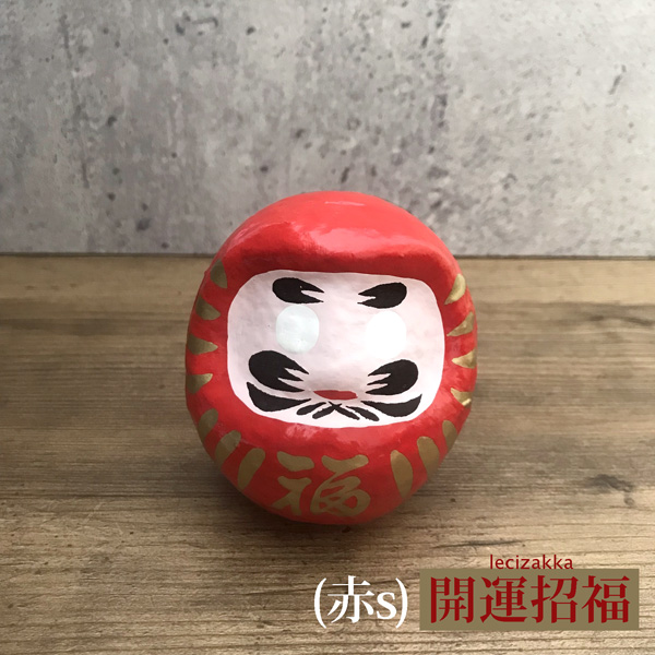 開運雜貨 許願達摩 群馬高崎達摩,開運招福,除厄運,許願達摩,開店擺飾,居家裝飾,開運雜貨,好運雜貨,張り子,商売繁盛,厄除け,合格祈願,健康祈願,必勝祈願,金運来福,大願成就,学業成就,風水,群馬高崎達摩,福ダルマ,だるま,達磨