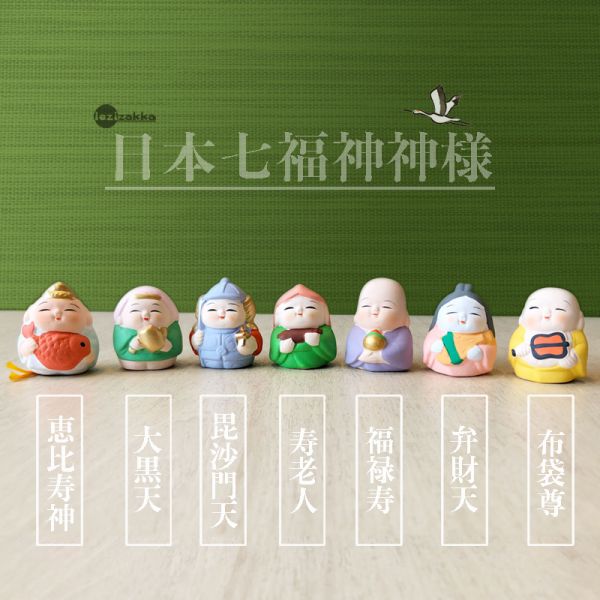 日本許願籤御守 七福神組 七福神.日本七福神.七福神意義.七福神公仔.七福神惠比壽.七福神由來.日本御守.緣起物.神社御守.占卜許願.交換禮物.許願籤.運勢占卜.求姻緣.財運.開運招福.七福神寶船.福鯛.天台宗.日蓮宗.密教.禪宗