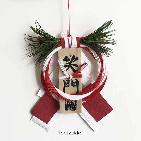 通年款 家內平安 祈福開運注連繩 (笑門) 開店送禮 新居入厝 招財 財運 日本注連繩 日本緣起物 正月緣起物 日本雜貨 新居 搬家 搬家送禮 送禮 新居落成 避邪 擋煞 裝飾 居家裝飾 開運 過年裝飾 除厄運 迎新春 新春 平安 闔家平安 永保安康 居家 送禮選擇 送好禮 日式裝飾 しめかざりしめなわ しめ飾り しめ縄 注連縄 飾り 飾り付け お正月 お正月飾り