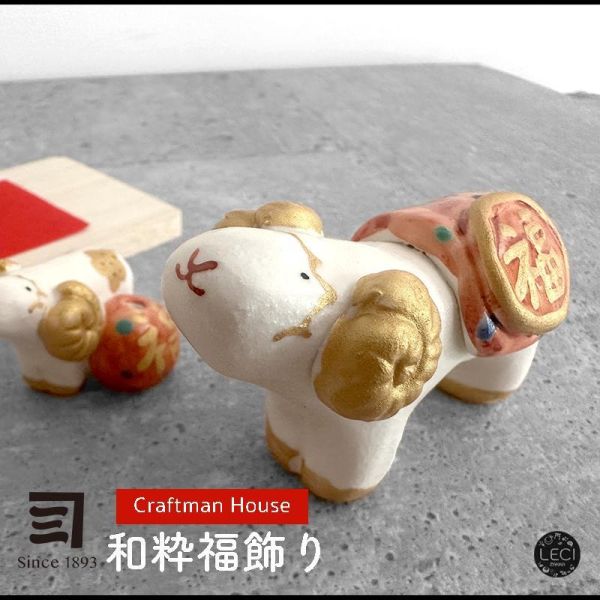 日本緣起物 年年好開運 (未羊) 大人玩具,未羊新年開運,金運,財運,事業運,開店送禮,日本招福開運緣起物,開店裝飾,入厝送禮,喬遷送禮,居家裝飾,居家擺飾,過年送禮,生日禮物.和粋福飾り
