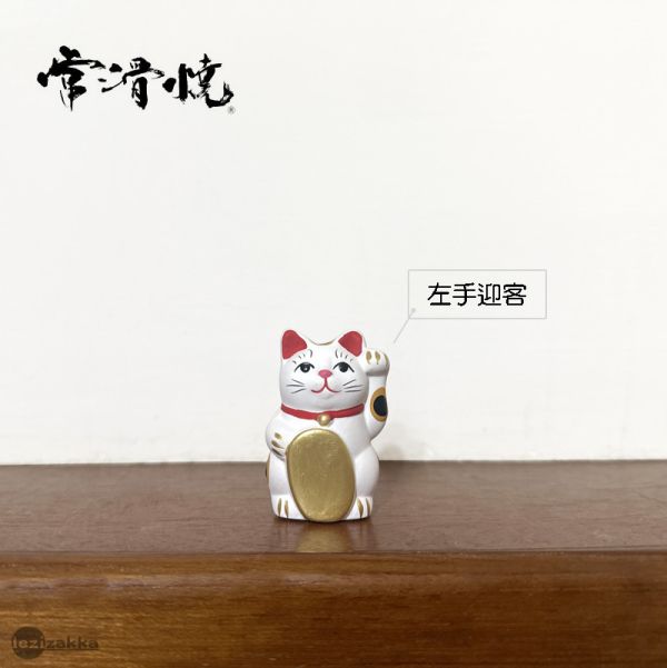 日本許願籤御守 常滑招財貓(mini) 常滑招財貓.右招財左迎客.開工開店必備,日本招財貓,玄關擺飾,合格祈願,健康祈願,必勝祈願,学業成就,居家裝飾,開店送禮,開店賀禮,開工禮物,開店