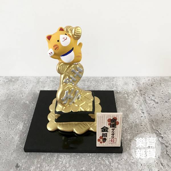 福ばらんす 招喚幸福招財貓 招財貓,2021緣起物,正月緣起物,2021新年,日本雜貨,新居,搬家,搬家送禮,送禮,新居落成,避邪,擋煞,裝飾,居家裝飾,開運,過年裝飾,除厄運,迎新春,新春,平安,闔家平安,永保安康,禮物,伴手禮,送禮選擇,送好禮,日式,日式裝飾,しめかざり,しめなわ,しめ飾り,しめ縄,注連縄,飾り,飾り付け,お正月,お正月飾り