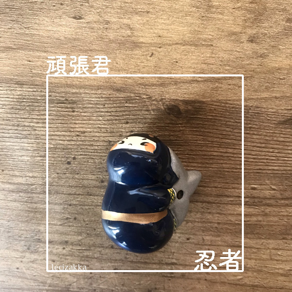 開運雜貨 一生懸命 頑張君 開運雜貨,日本緣起物,新年,新居,搬家,搬家送禮,送禮,新居落成,避邪,擋煞,裝飾,居家裝飾,開運,過年裝飾,除厄運,迎新春,新春,平安,闔家平安,永保安康,禮物,伴手禮,送禮選擇,送好禮,日式,日式裝飾,しめかざり,しめなわ,しめ飾り,しめ縄,注連縄,飾り,飾り付け,お正月,お正月飾り
