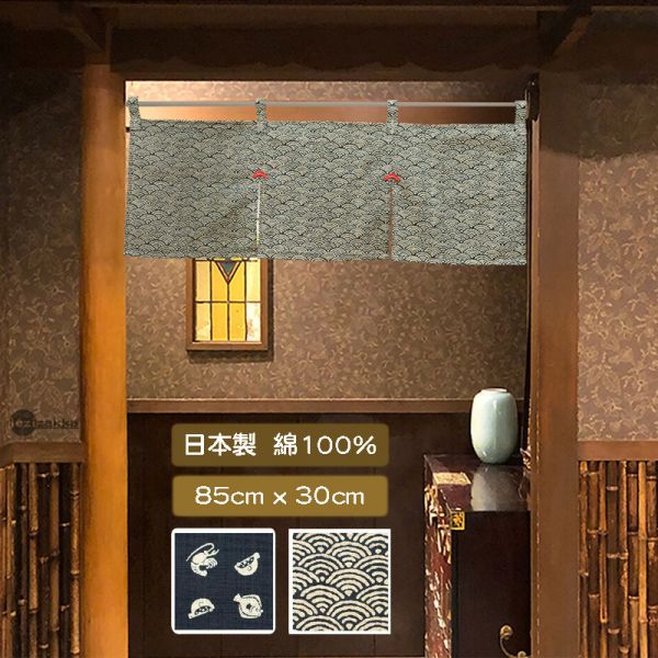 日本製 風水門簾 - 短暖簾 歌舞伎.居酒屋裝飾,燒烤店門簾,日本門簾.日式門簾.日式掛簾.門簾風水.門簾日式.門簾推薦.獅子舞日本.獅子舞.七福神日本.牆壁裝飾.掛布布簾.布帘.門布帘.遮光門簾.日本緣起物.