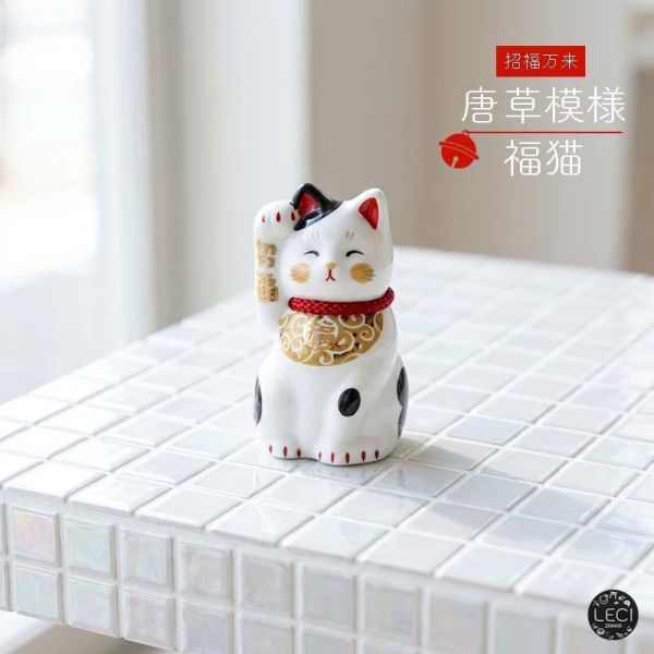 日本緣起物 唐草招財猫 唐草招き猫,唐草模様,民藝,縁起物,重宝,日本招財貓,唐草招財貓,日本招福開運緣起物,開店裝飾,入厝送禮,喬遷送禮,居家裝飾,居家擺飾,過年送禮,生日禮物