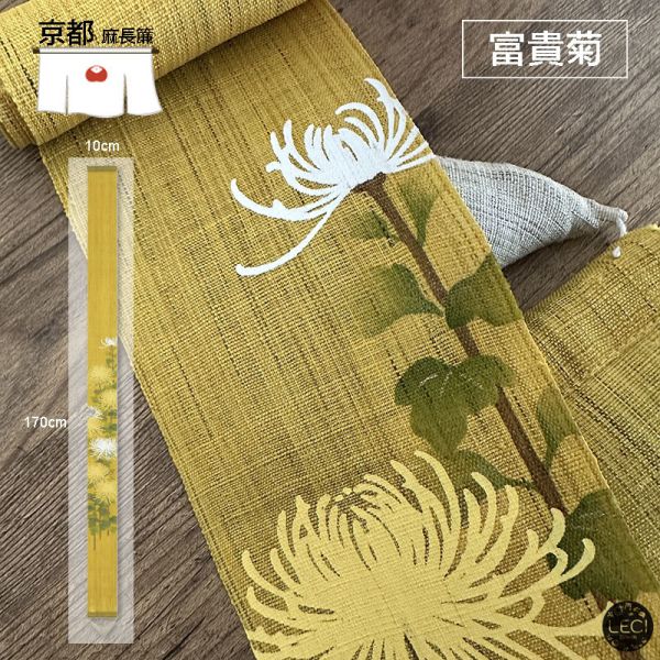 京都手染麻 風水好運簾 富貴菊 好運簾,風水門簾,除厄運,消魔障,避邪趨吉,喬遷送禮,長輩祝壽賀禮,搬家送禮,開運納福,居家季節裝飾,節日裝飾,除厄運迎好運