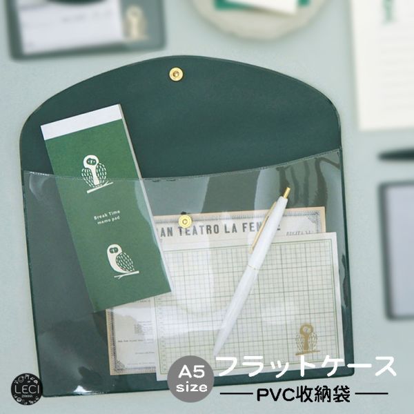 文房具 資料收納袋(A5尺寸) 文具收納袋,小物袋,護照袋,筆記袋,護照收納,文具收納包,多功能收納袋,兩用收納包