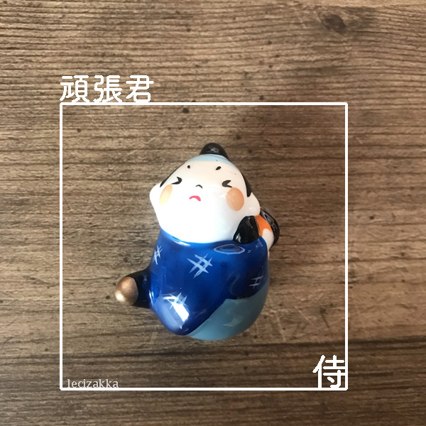 開運雜貨 一生懸命 頑張君 開運雜貨,日本緣起物,新年,新居,搬家,搬家送禮,送禮,新居落成,避邪,擋煞,裝飾,居家裝飾,開運,過年裝飾,除厄運,迎新春,新春,平安,闔家平安,永保安康,禮物,伴手禮,送禮選擇,送好禮,日式,日式裝飾,しめかざり,しめなわ,しめ飾り,しめ縄,注連縄,飾り,飾り付け,お正月,お正月飾り