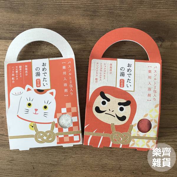 開運納福 恭喜泡湯組 招財納福,2021緣起物,正月緣起物,2021新年,日本雜貨,新居,搬家,搬家送禮,送禮,新居落成,避邪,擋煞,裝飾,居家裝飾,開運,過年裝飾,除厄運,迎新春,新春,平安,闔家平安,永保安康,禮物,伴手禮,送禮選擇,送好禮,日式,日式裝飾,しめかざり,しめなわ,しめ飾り,しめ縄,注連縄,飾り,飾り付け,お正月,お正月飾り
