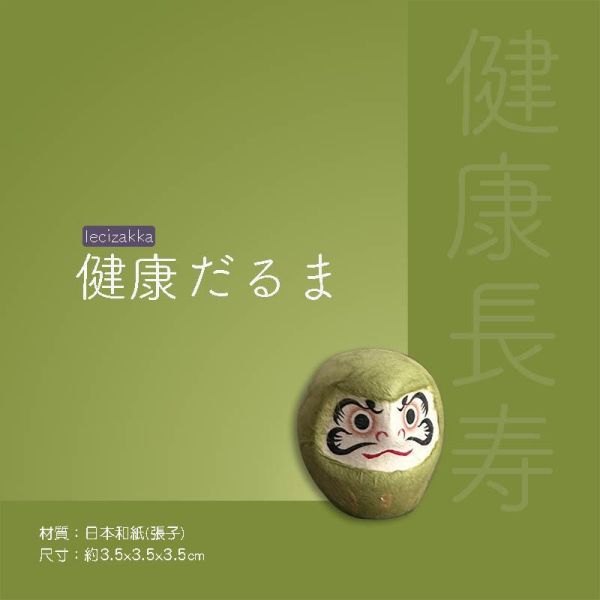 風水開運 許願達摩 風水開運おみくじだるま,許願達摩.日本御守.緣起物.神社御守.占卜許願.交換禮物.許願籤.運勢占卜.求姻緣.財運.開運招福.天台宗.日蓮宗.密教.禪宗.神道教
