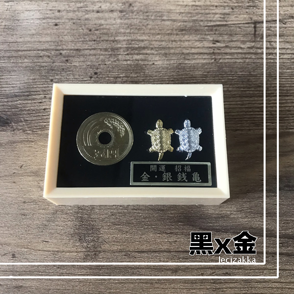 開運招福 金銀錢龜御守 日本錢龜,金色錢龜,御守,招財金龜,好運錢龜,金錢龜,開運招財,日本御守,金烏龜,淺草寺錢龜,招福小金龜,放錢包招財,開運招財,日本錢龜使用方法,日本錢龜淺草