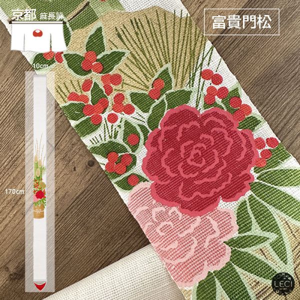 京都手染麻 風水好運簾 富貴門松 好運簾,正月新年歡慶,富貴門松,居家季節裝飾,節日裝飾,除厄運迎好運,松竹梅