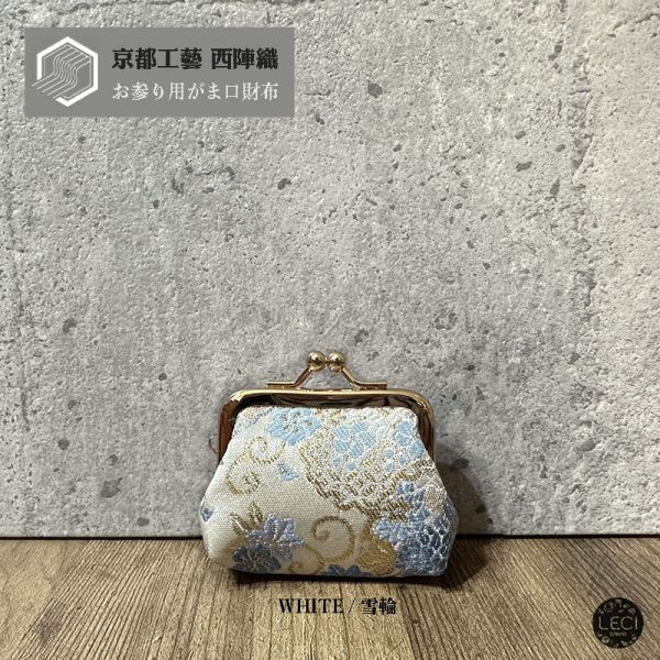 西陣織 迷你口金包 日本京都高級西陣織親子口金包,京都西陣織,親子,親子口金包,日本生地,母親節禮物,高級送禮