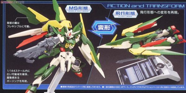 萬代 BANDAI 1/144 鋼彈模型 HGBF#017 重生鳳凰鋼彈 