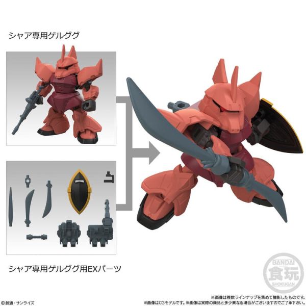 預購26年1月 盒玩 機動戰士鋼彈 MOBILITY JOINT GUNDAM VOL.11 一中盒10入 