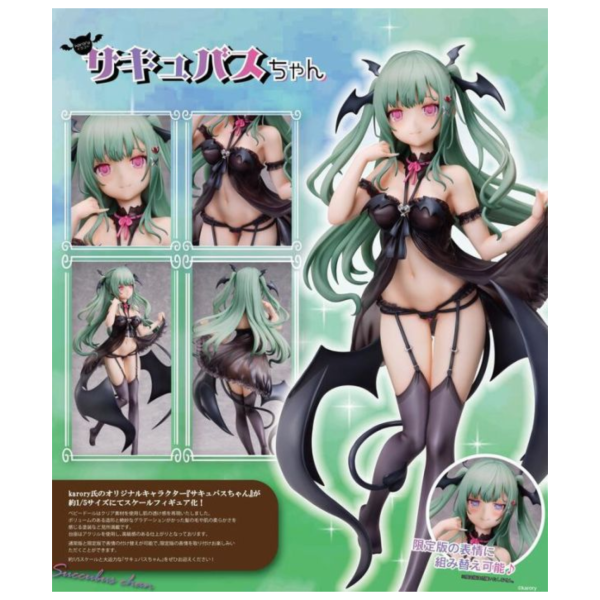 預購26年5月 UCI karoryイラスト 魅魔醬 一般版 1/5 