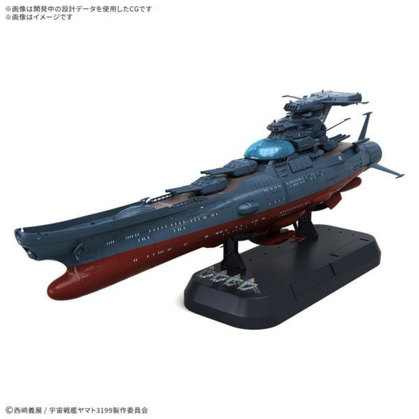 預購26年3月 萬代 宇宙戰艦大和 1/1000 波動實驗艦 銀河 