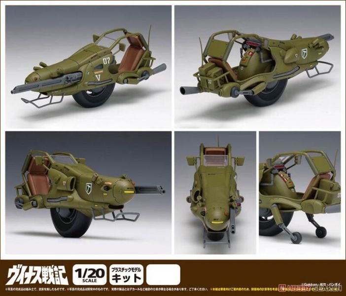 WAVE 1/20 金星戰記 Venus Wars 格鬥單車 Hound 