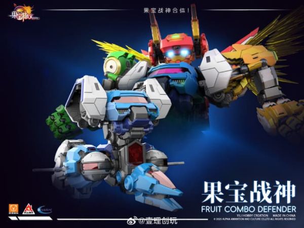預購1月 壹理創玩 果寶特攻 集結戰寶 果寶戰神 七機合體 組裝模型 FR-0 
