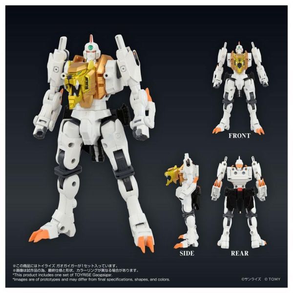 預購9月 TAKARATOMY TOYRISE 勇者王 GaoGaiGar 我王凱牙 