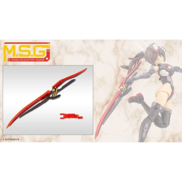 預購11月 壽屋 MSG 賢德風采 07 殘影劍 黑色 組裝模型 