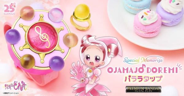 預購26年4月 魂商 Special Memorize 小魔女DOREMI 帕拉拉轉換器 初代變身器 