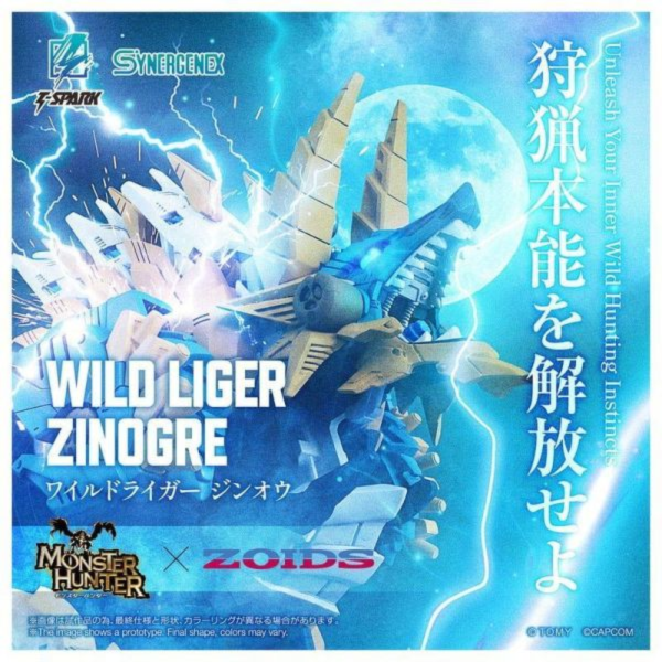 預購27年1月 TAKARATOMY 組裝模型 魔物獵人x洛伊德ZOIDS 狂野獅虎 雷狼龍版 