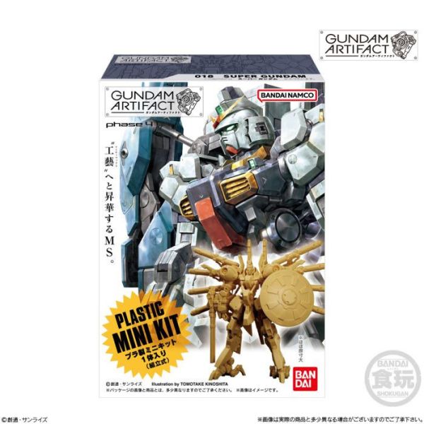 萬代 盒玩 機動戰士鋼彈 GUNDAM ARTIFACT 4 6種 10入1中盒 