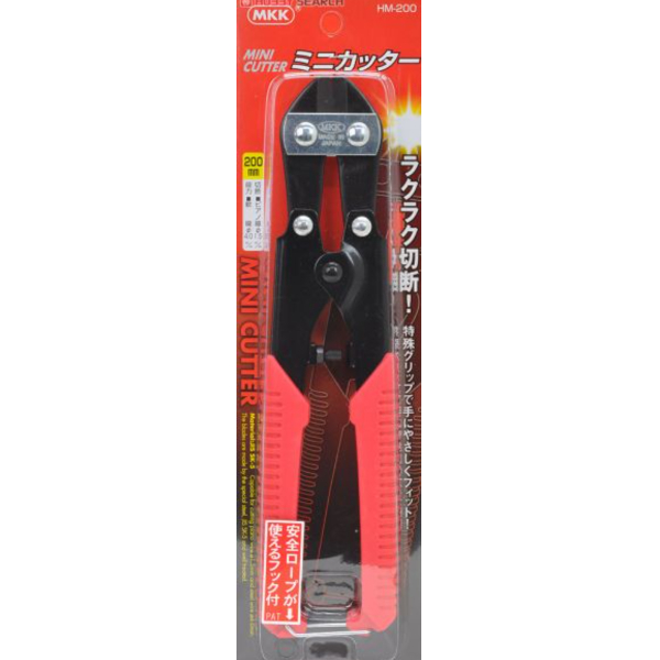 日本 MKK HM-200 迷你破壞剪 日本製造 <可剪4mm以下的銅棒!> MADWORKS 銅棒剪 MH-07